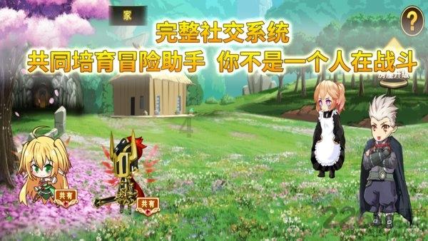 卡通汽车拼拼看