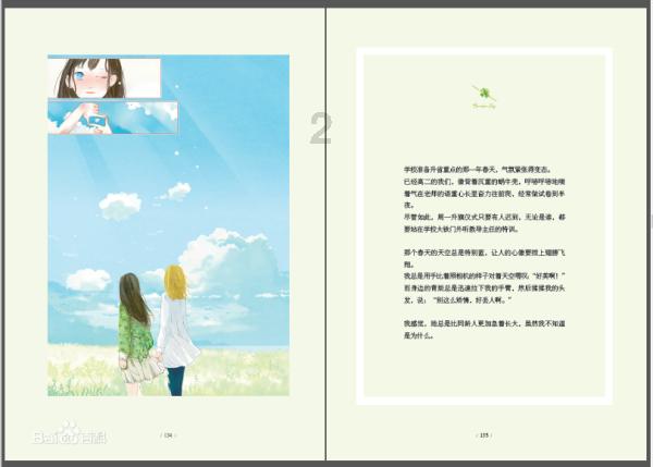 逃离陈旧房4