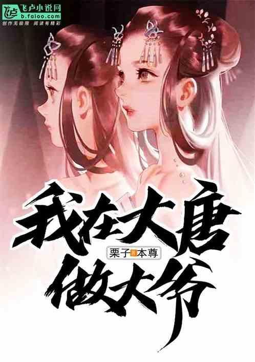 蓝点的冒险无敌版